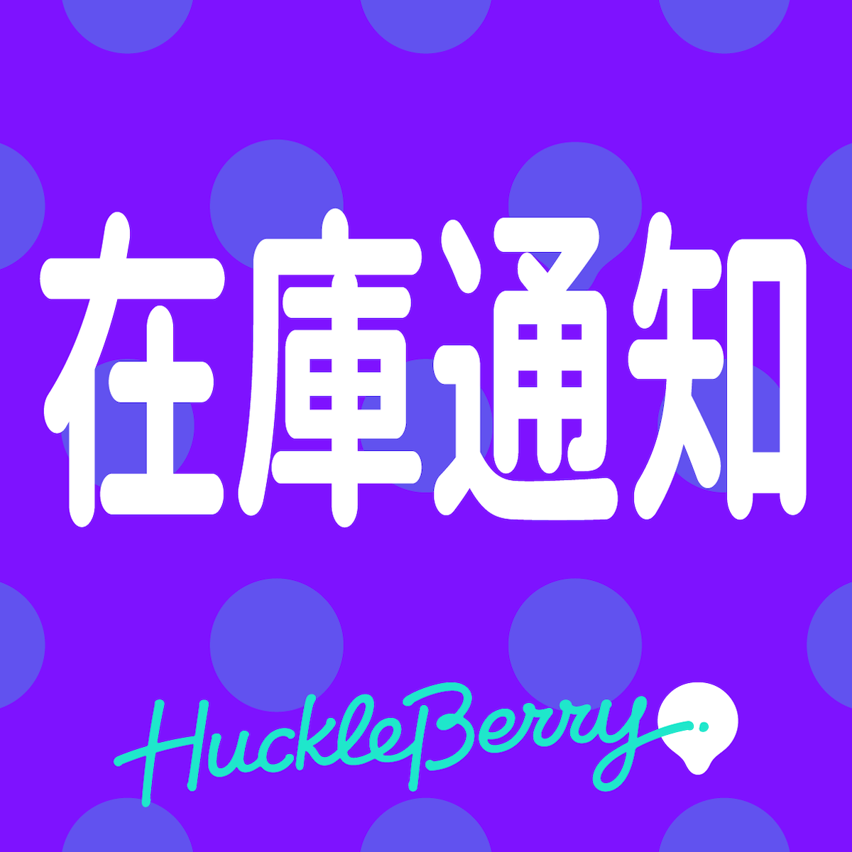 App icon