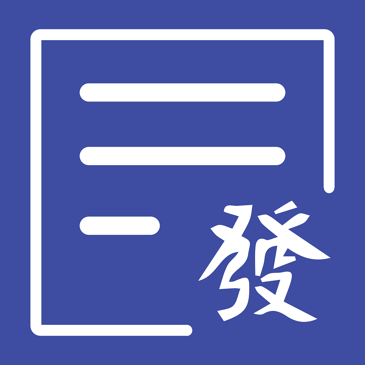 App icon
