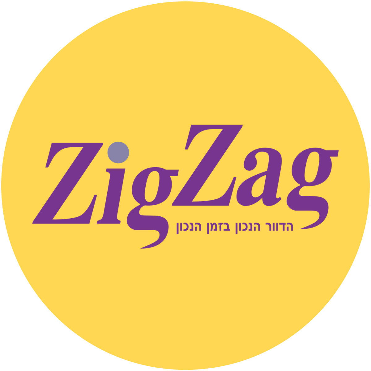 App icon